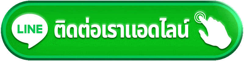 ติดต่อ admin289 สอบถามกีฬา คาสิโน สล็อต โปรโมชั่น และฝากถอน